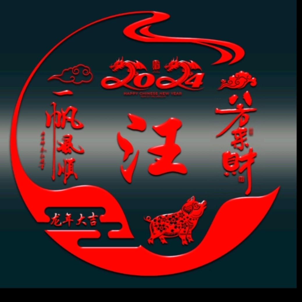 走好脚下的路