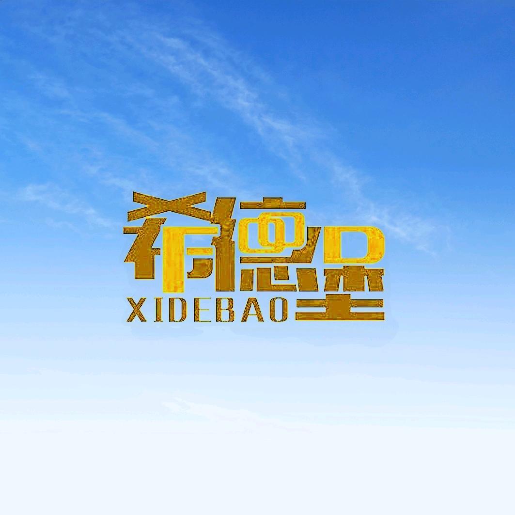 御炖阁（温州）食品有限公司
