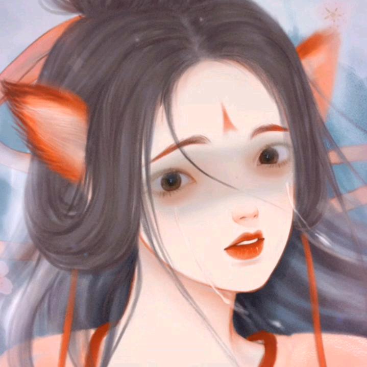 @清浅薇笑