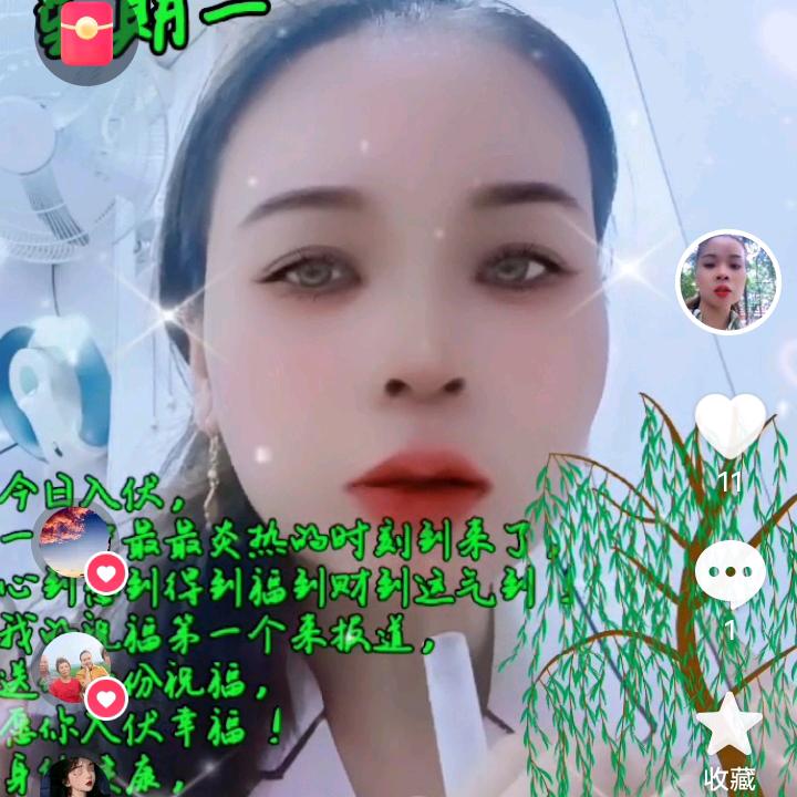 多年以后我(苏三妹)
