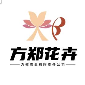 方郑花卉优选店