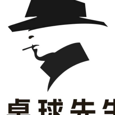 桌球先生A区店