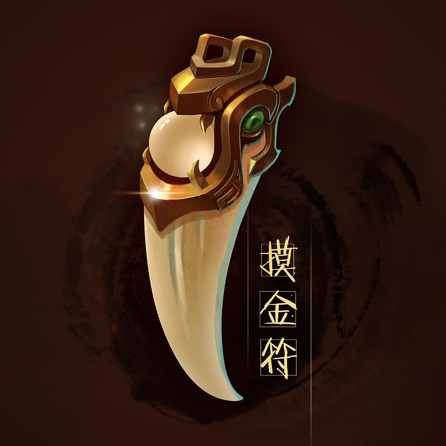 摸金探长