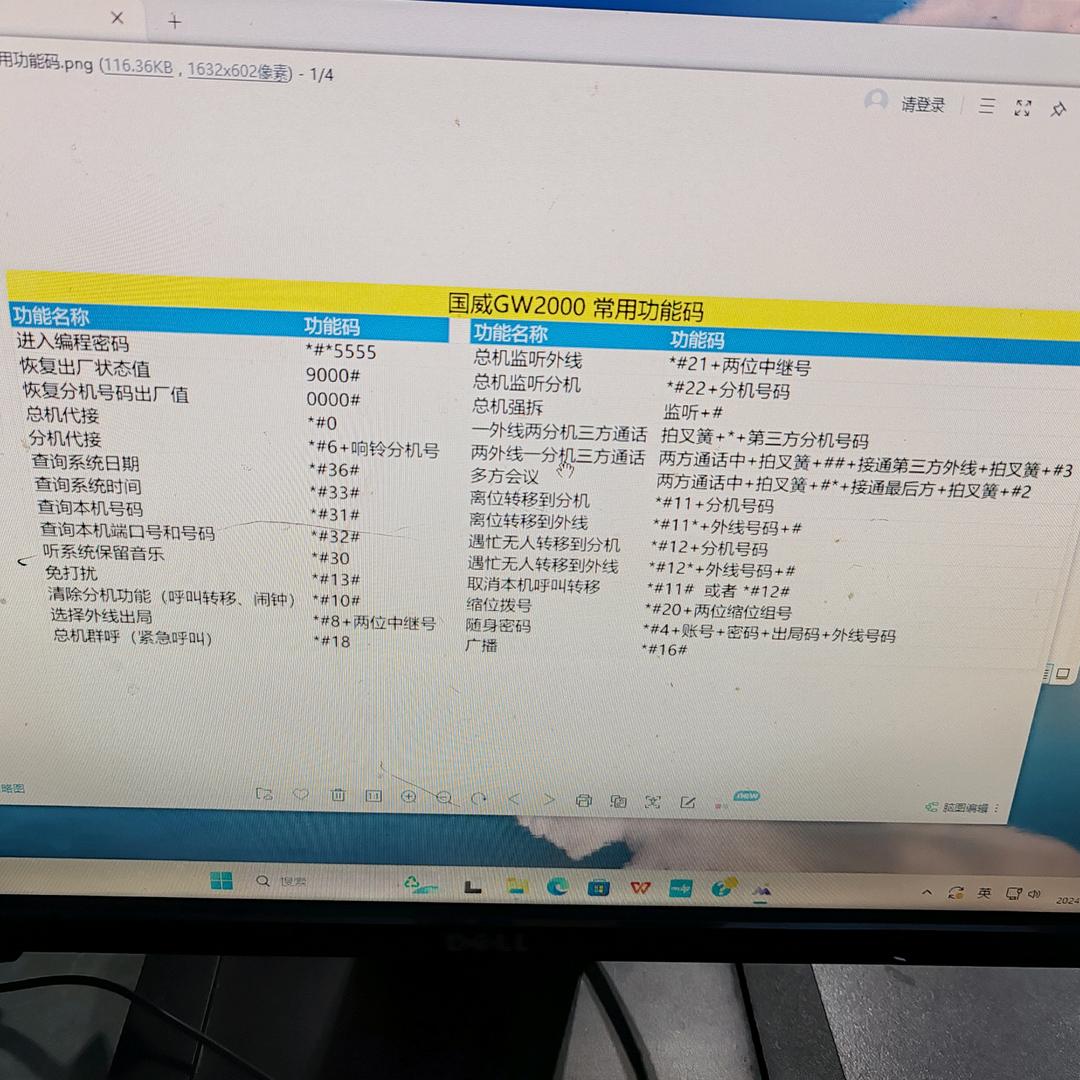 如皋林淋网络智能化