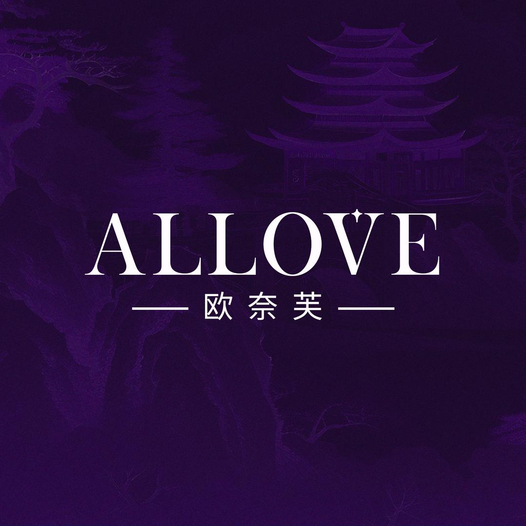 ALLOVE欧奈芙黄金旗舰店