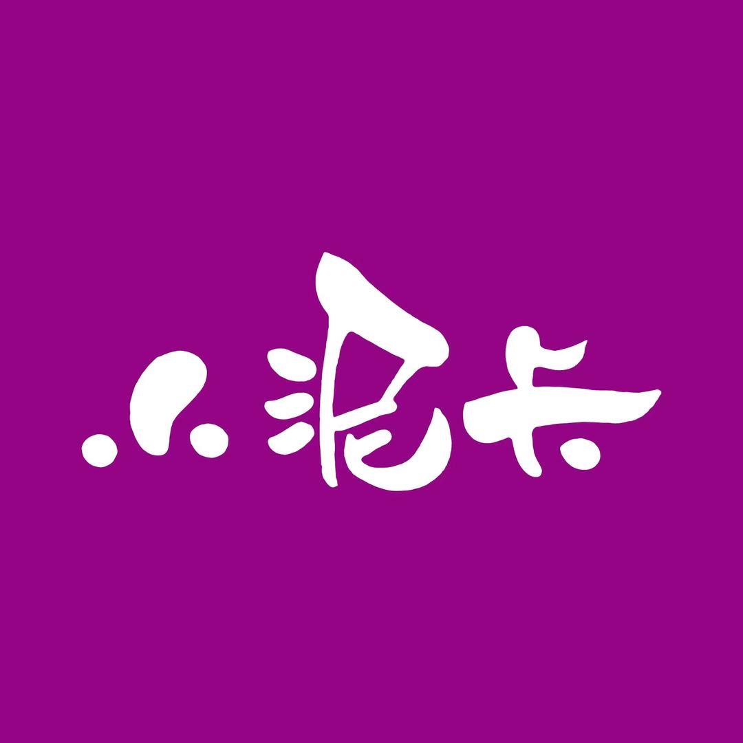 小泥卡密封胶泥堵洞神器