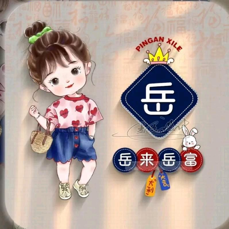 新新数码