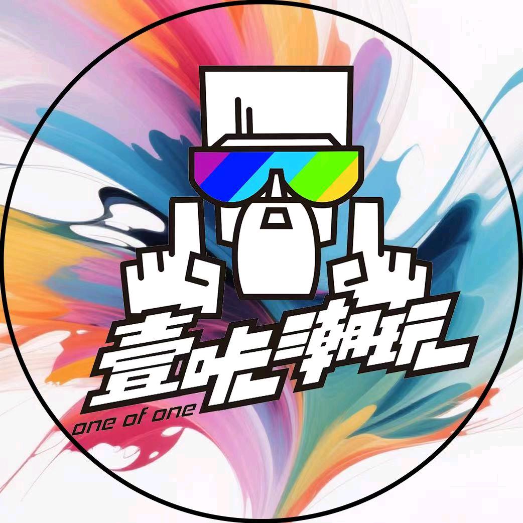 壹咔潮玩-欧陆