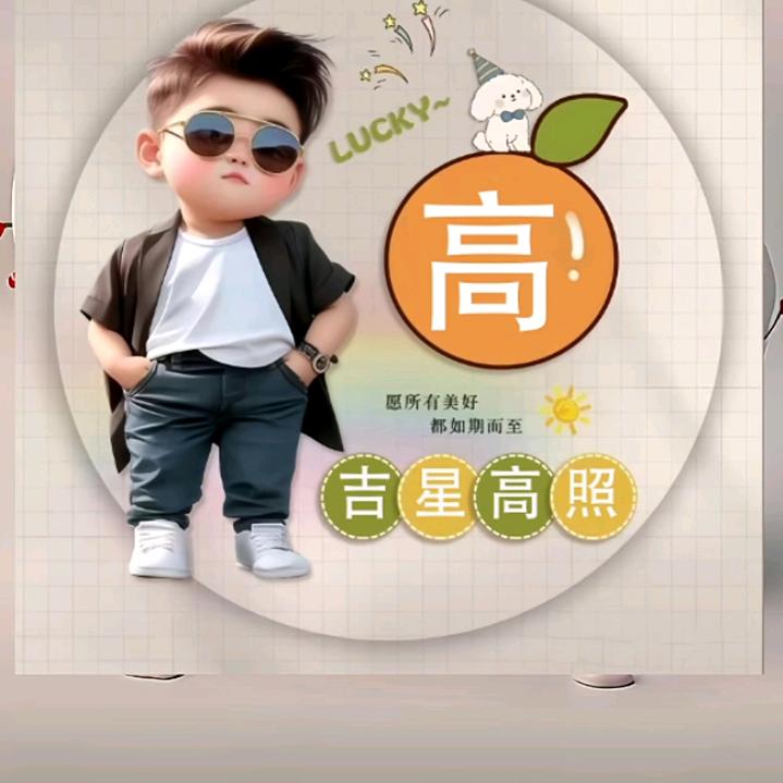 茶店子龙叔