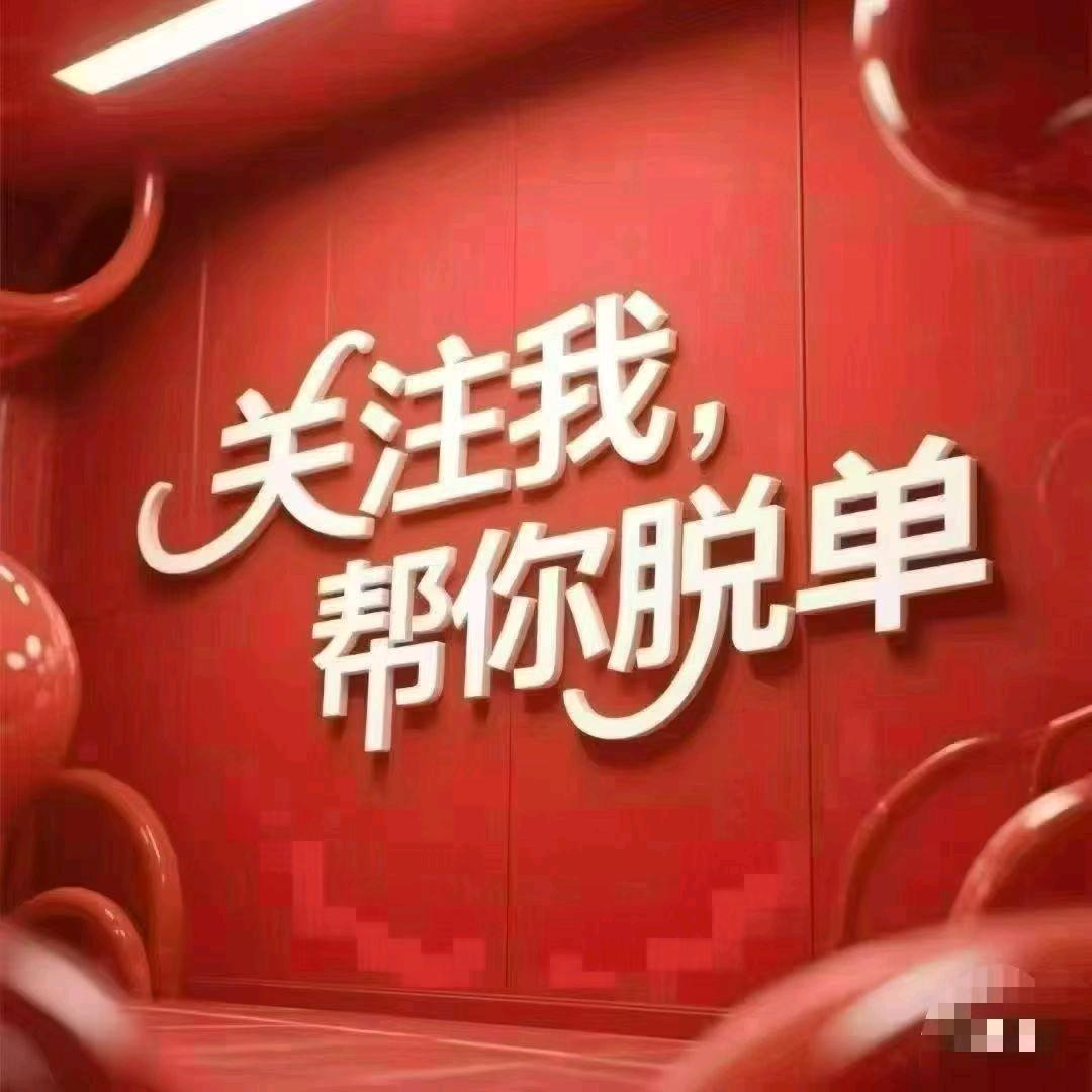 红安公益说媒