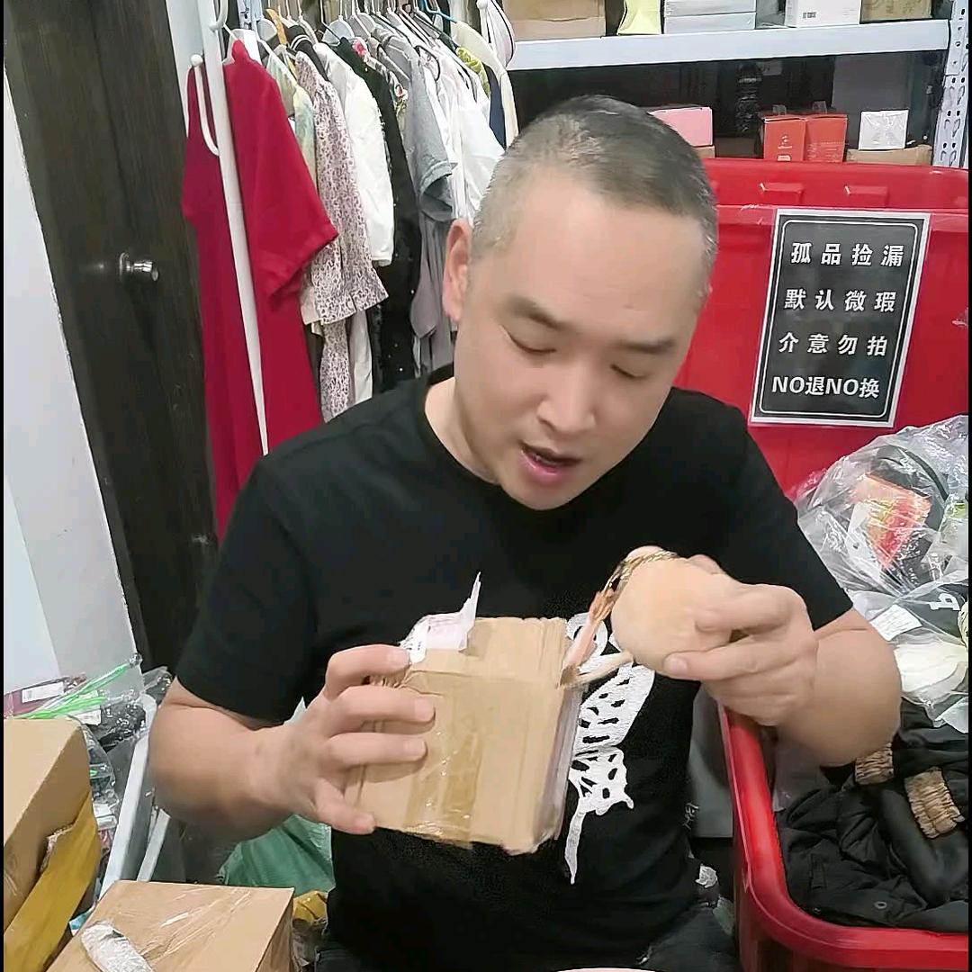 实惠看的见