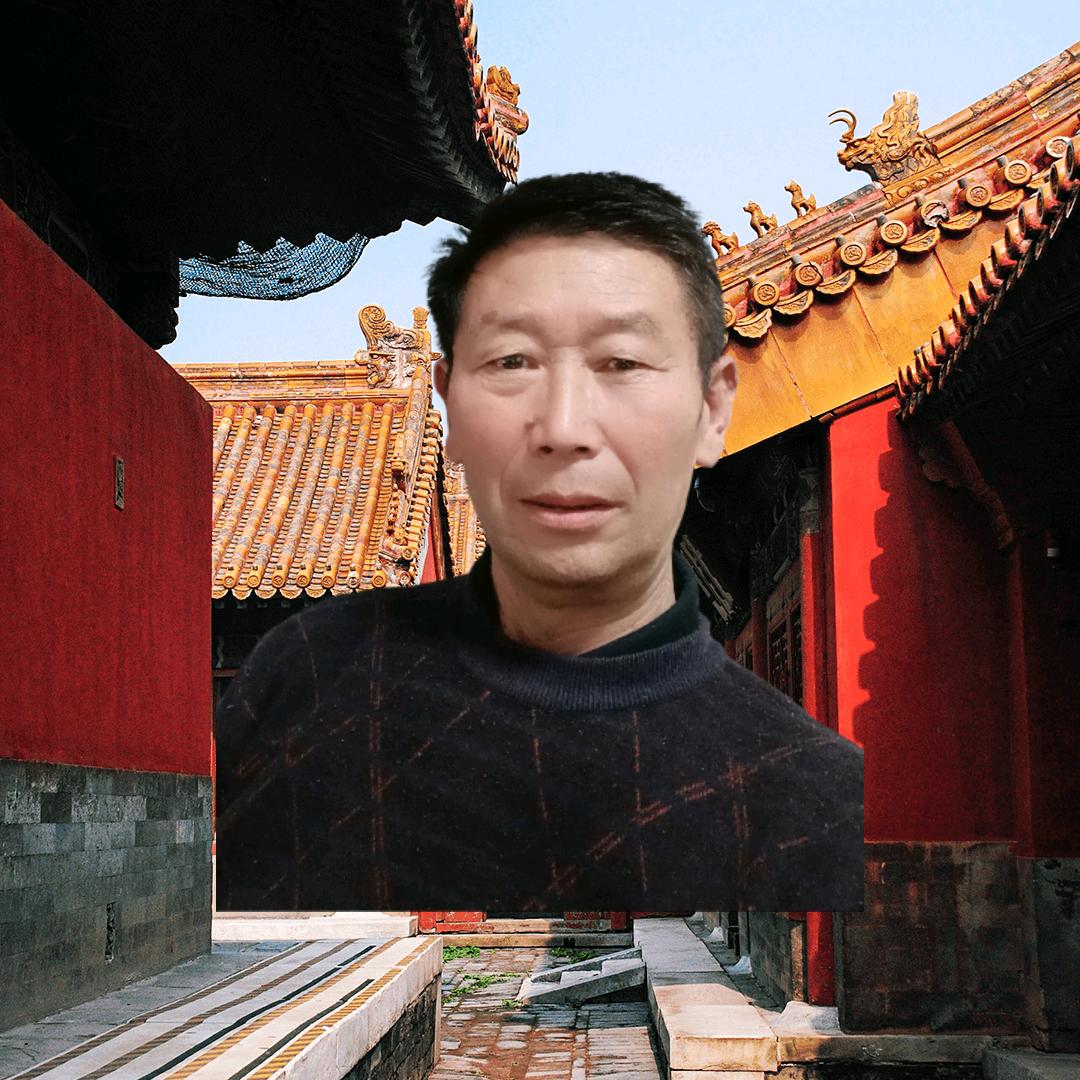 金福