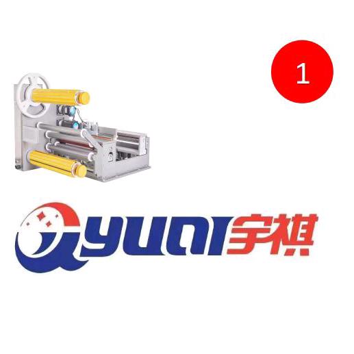 宇祺精密机械（东莞市）有限公司