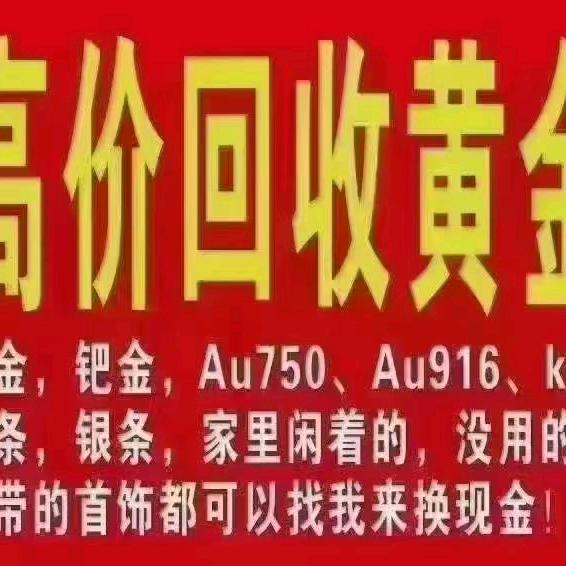 安顺市，宁谷镇，百年珠宝店