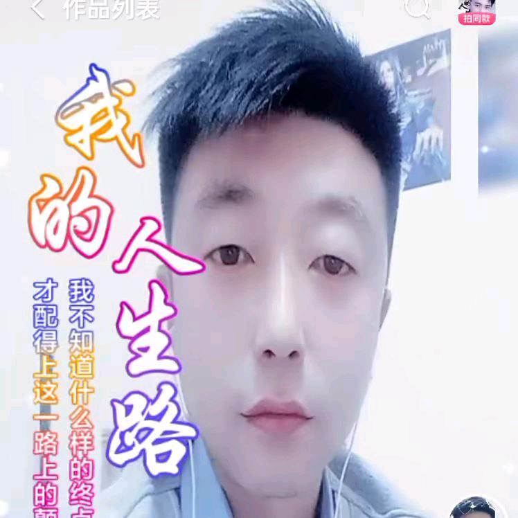 贾玉龙