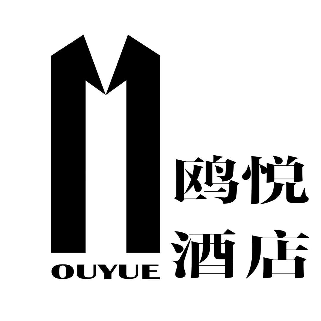 鸥悦酒店宠粉号