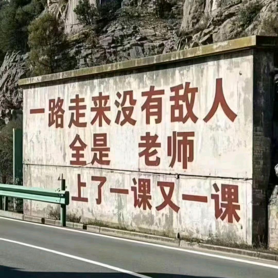💞᭄蔺桂山水ོꦾ贾天下