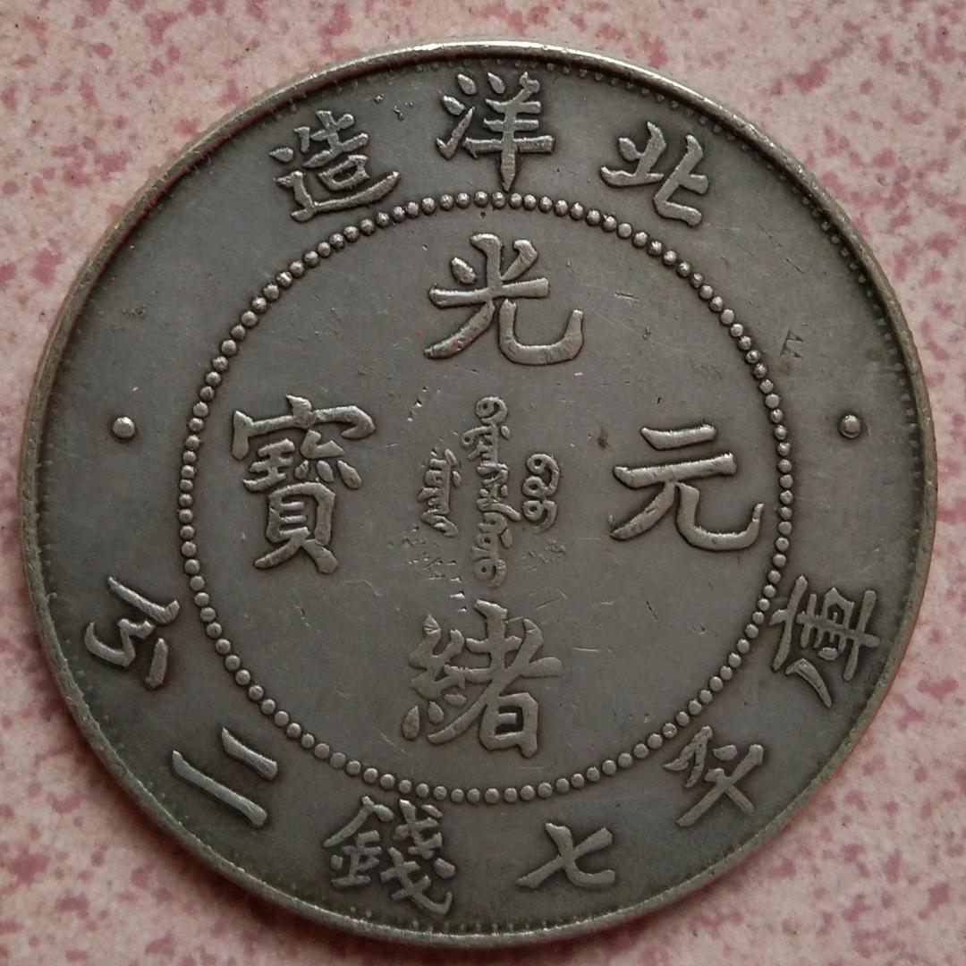 生如夏花