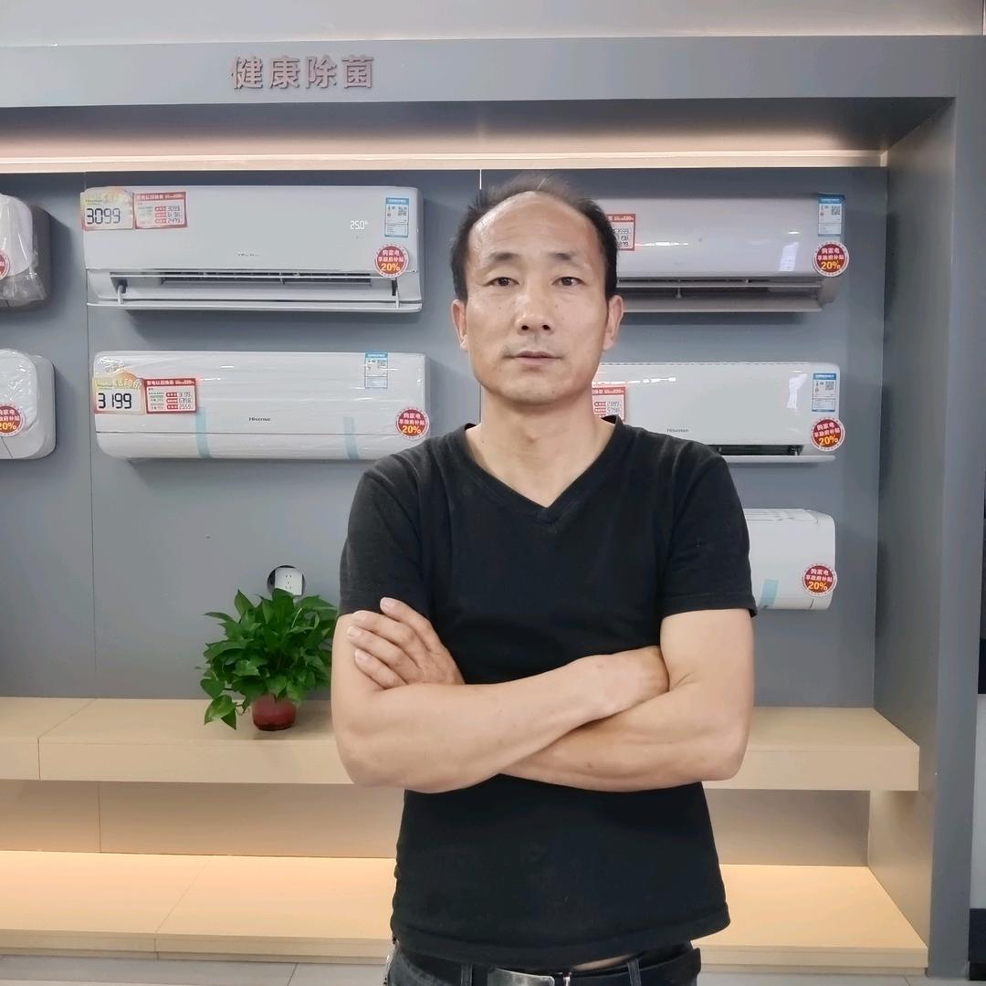 西城家电海信专营店专用号