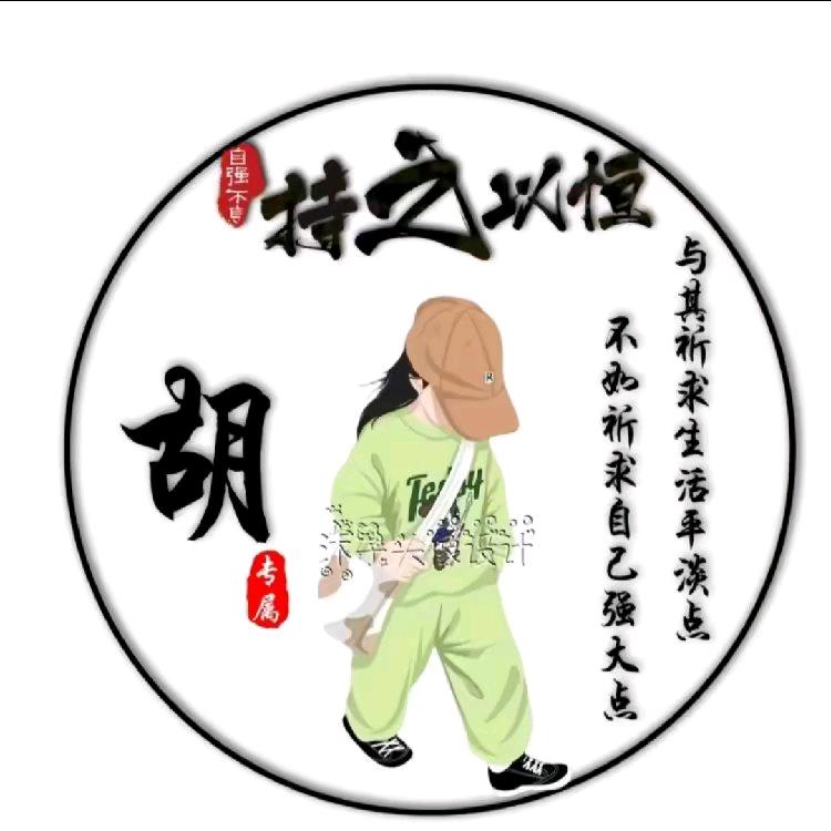 㪼扸