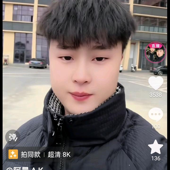 我是阿晨哥哥支持35岁