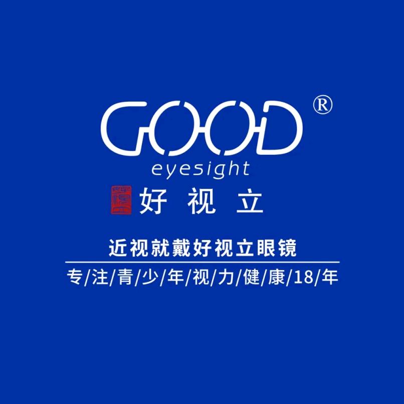 好视立视光中心奈曼店3