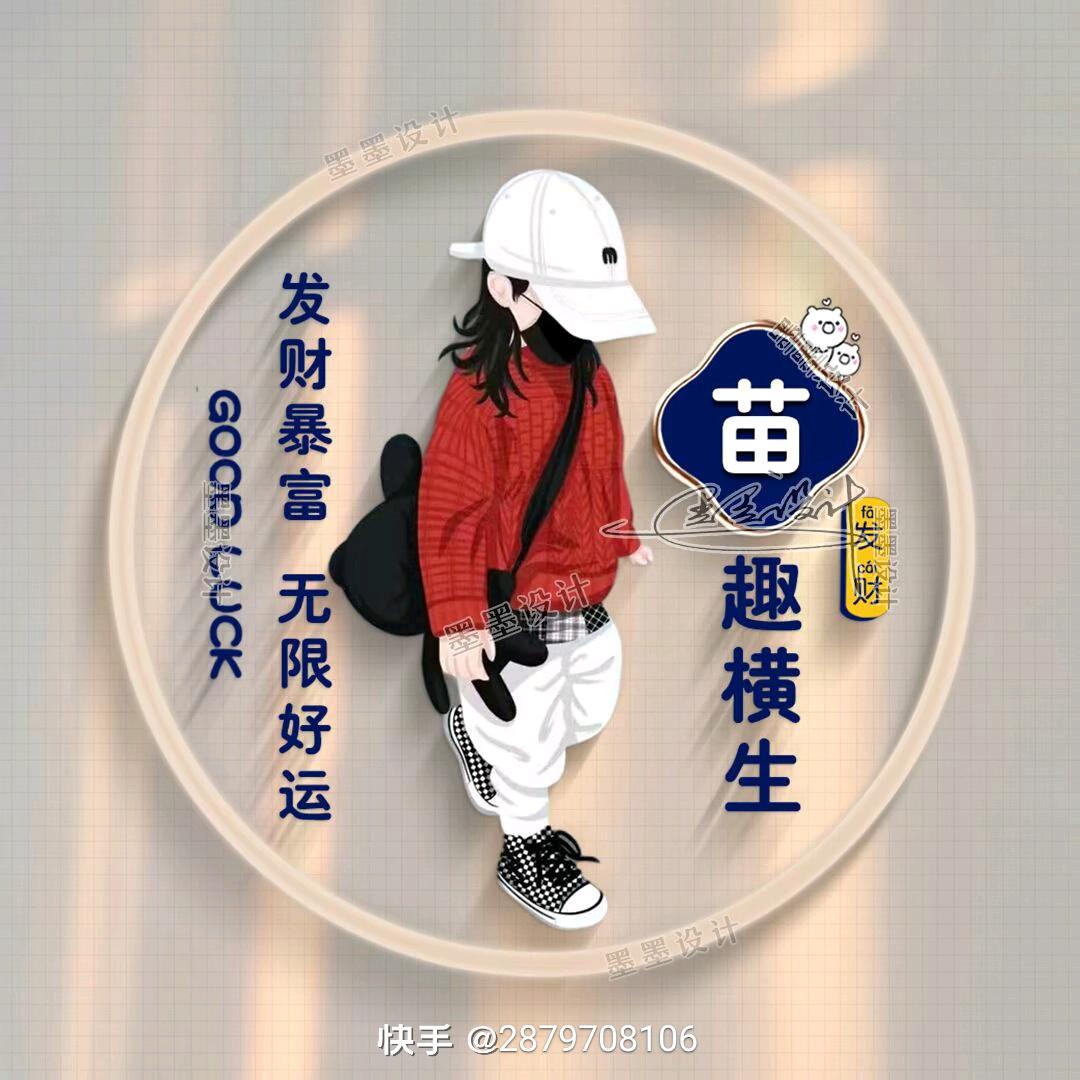 杨先生杨太太
