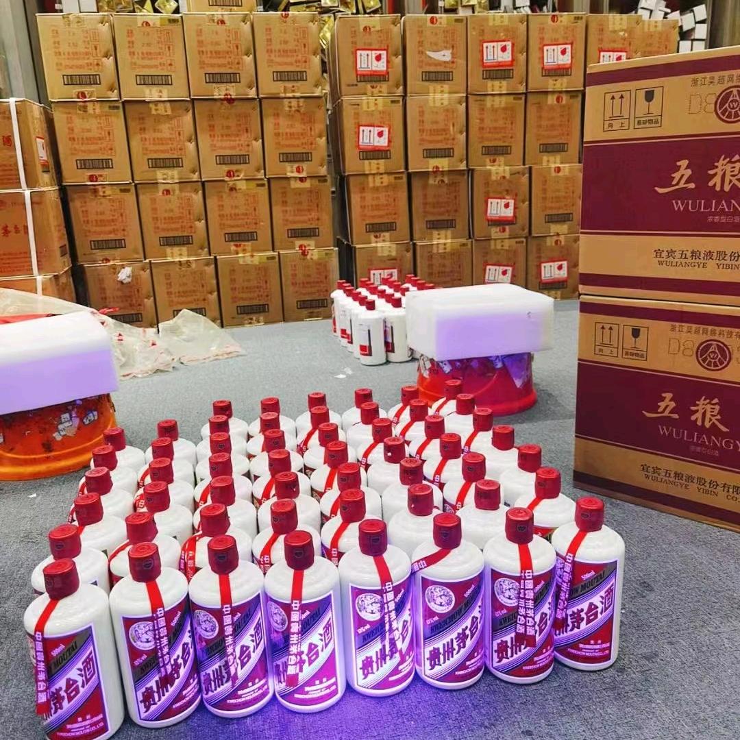 包头海永收MOUTAI鉴定收藏