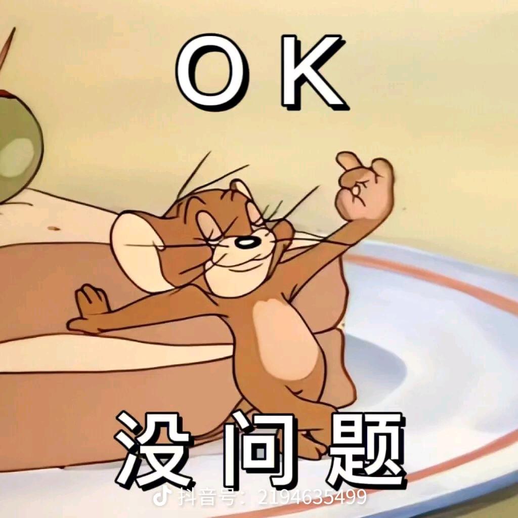 没问题光线