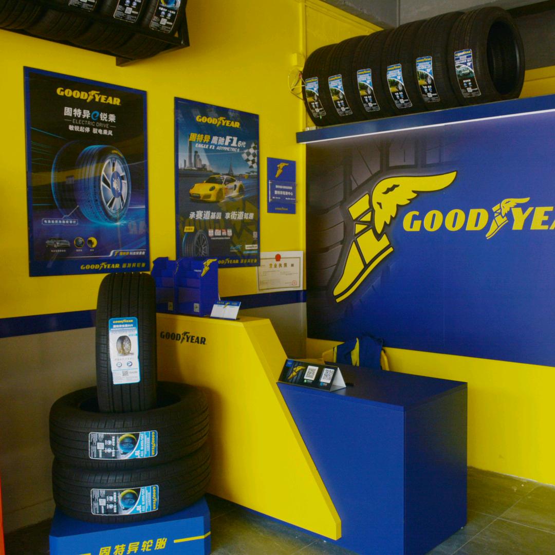 力护驰固特异轮胎（宝安店）