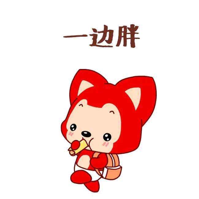 哎呦喂🌸🌸🌸