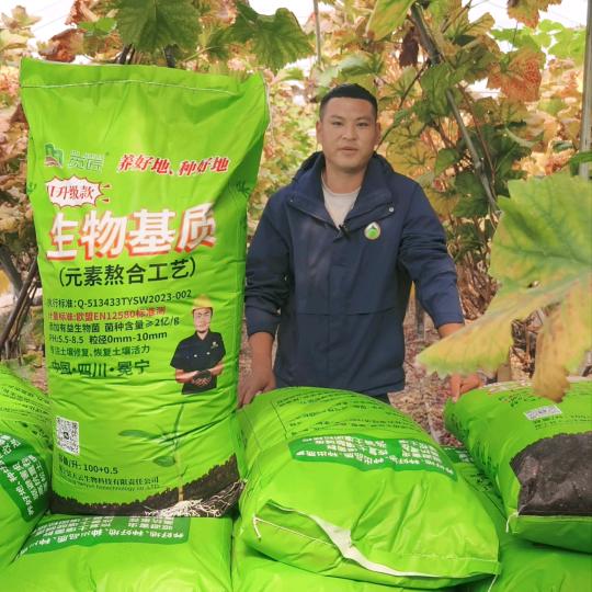 冕宁天云生物基质底肥厂家