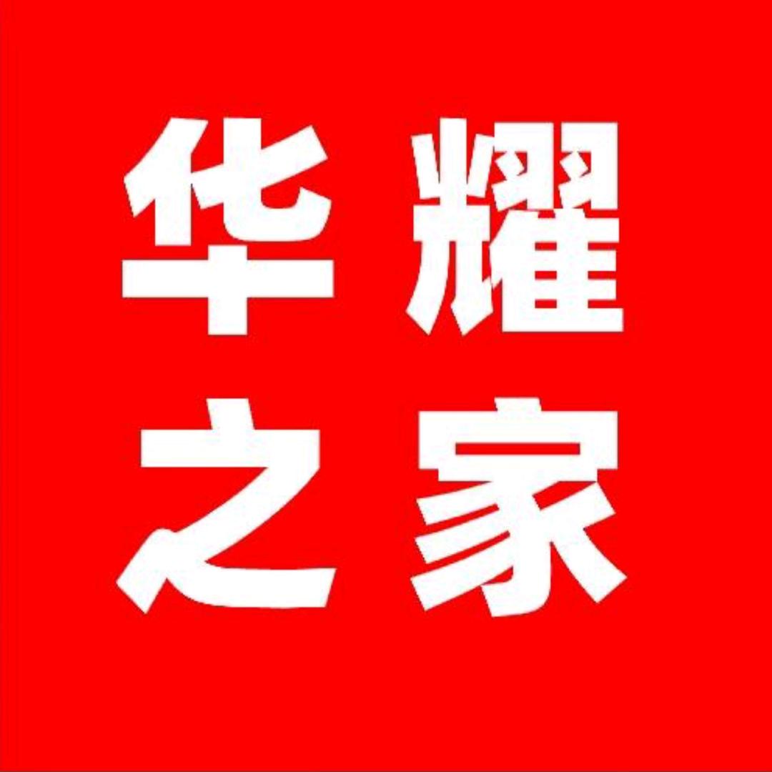 WH-华品新品发布