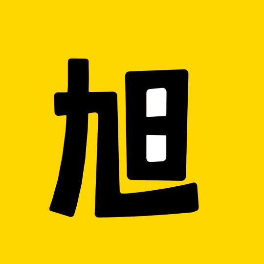 旭子说影