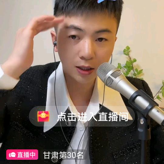 出逃凡间
