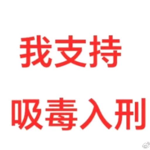 东莞医保跟有病似的