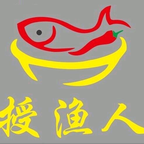 授渔人鱼兔火锅（开州）