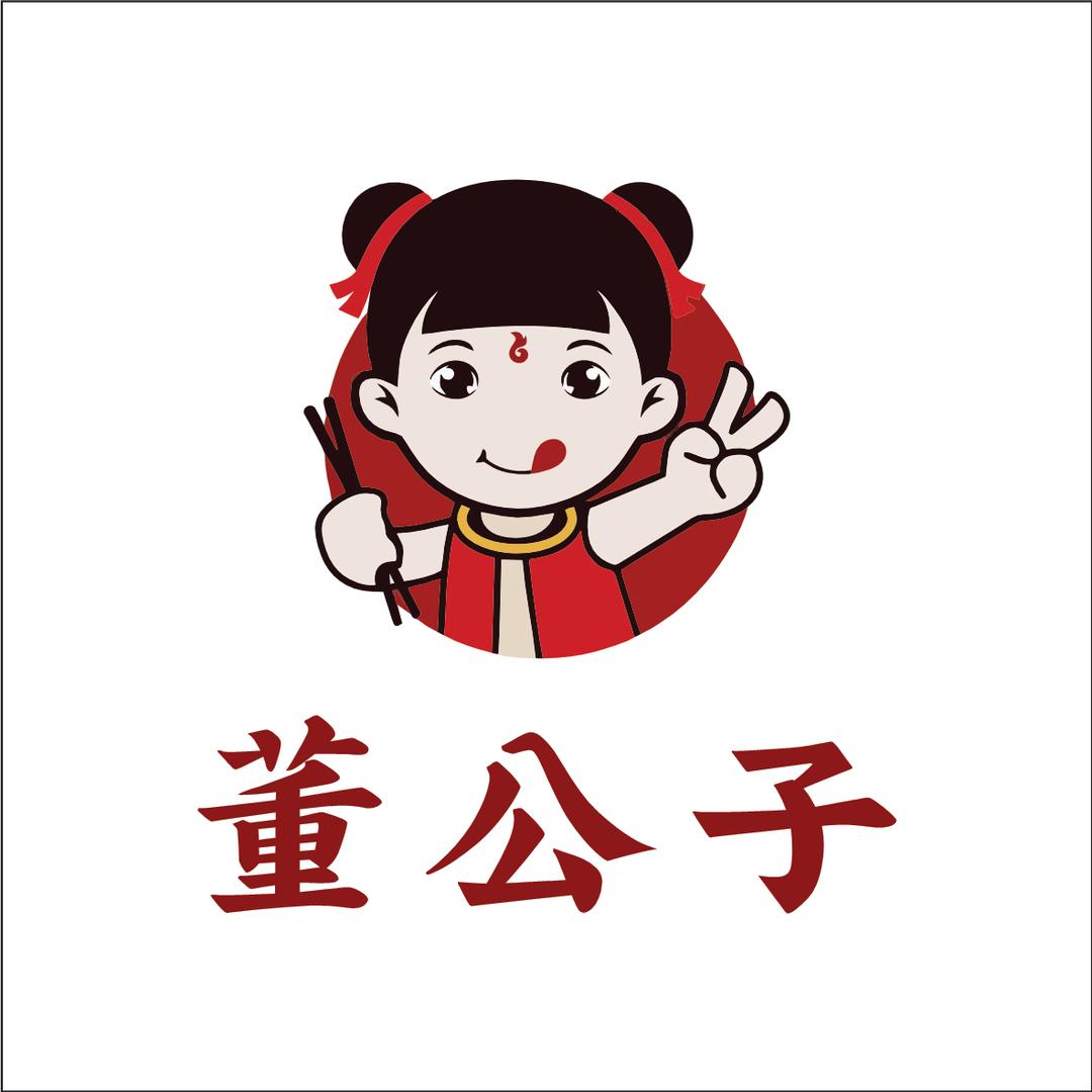 董公子鲜货火锅专用号