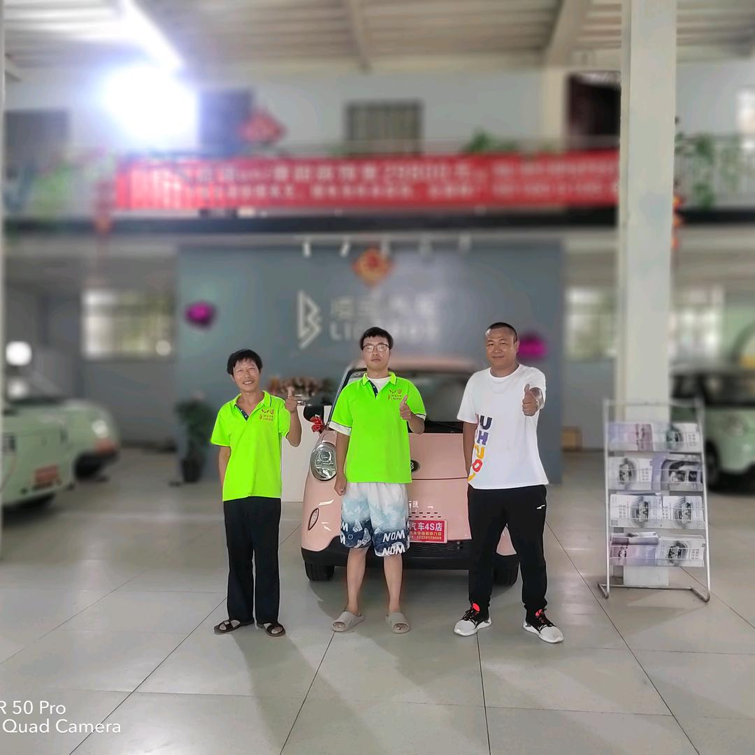 扬州凌宝4S店地址扬州江都阿波罗凌宝汽车