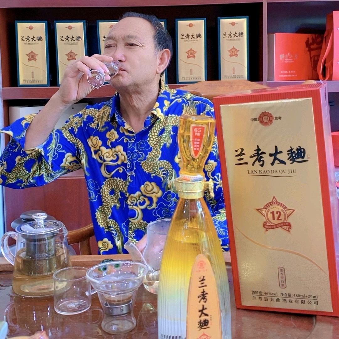 兰考大曲-醉逍遥