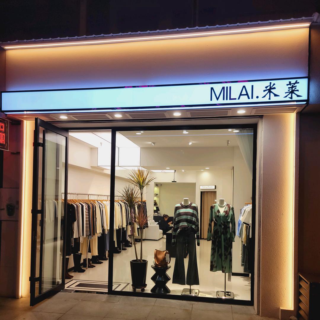 MILAI.米莱