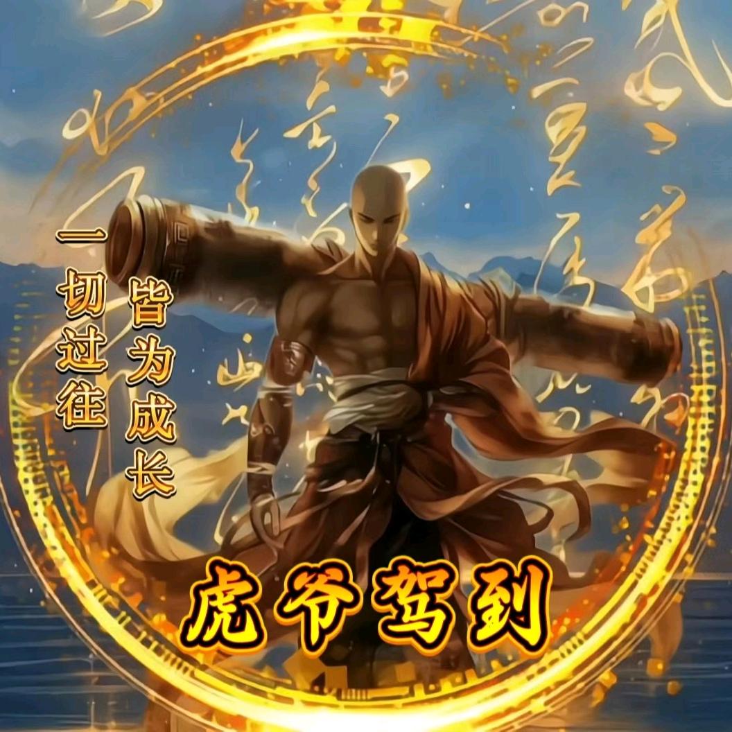 刘李往返