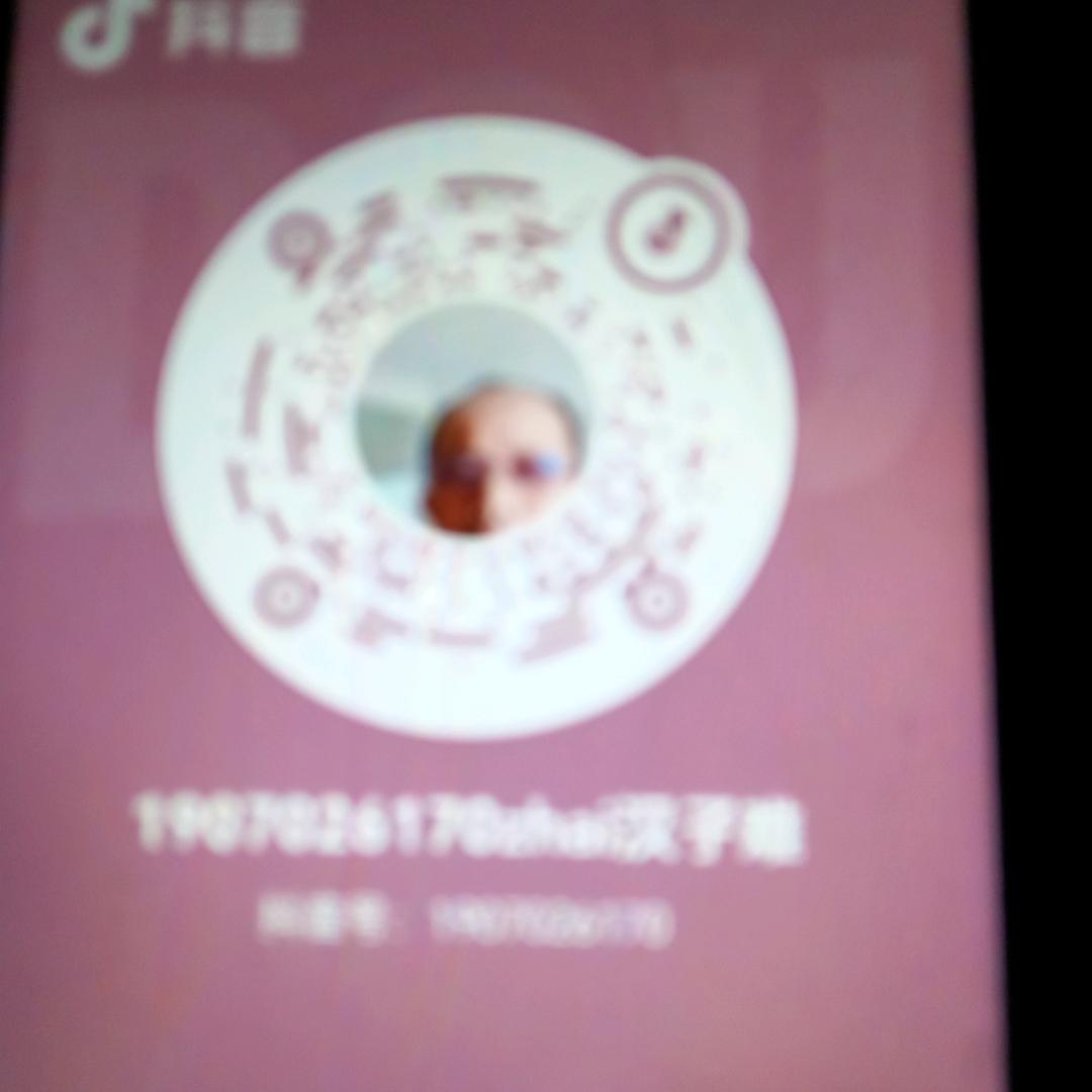 1907026170zhai汉子难