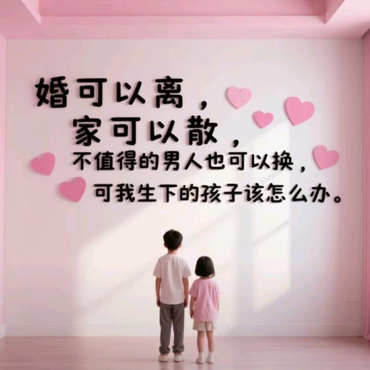 小闲子