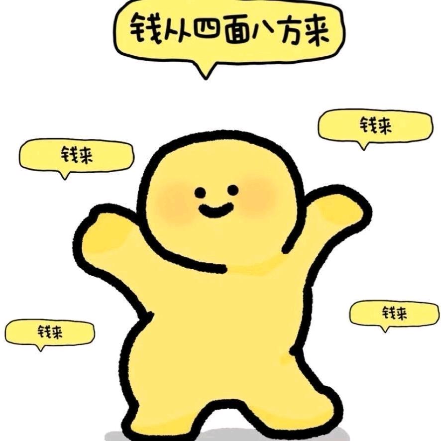 好想粗去丸ฅ՞•ﻌ•՞ฅ
