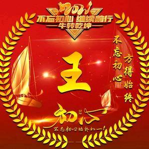 阿松  娱乐
