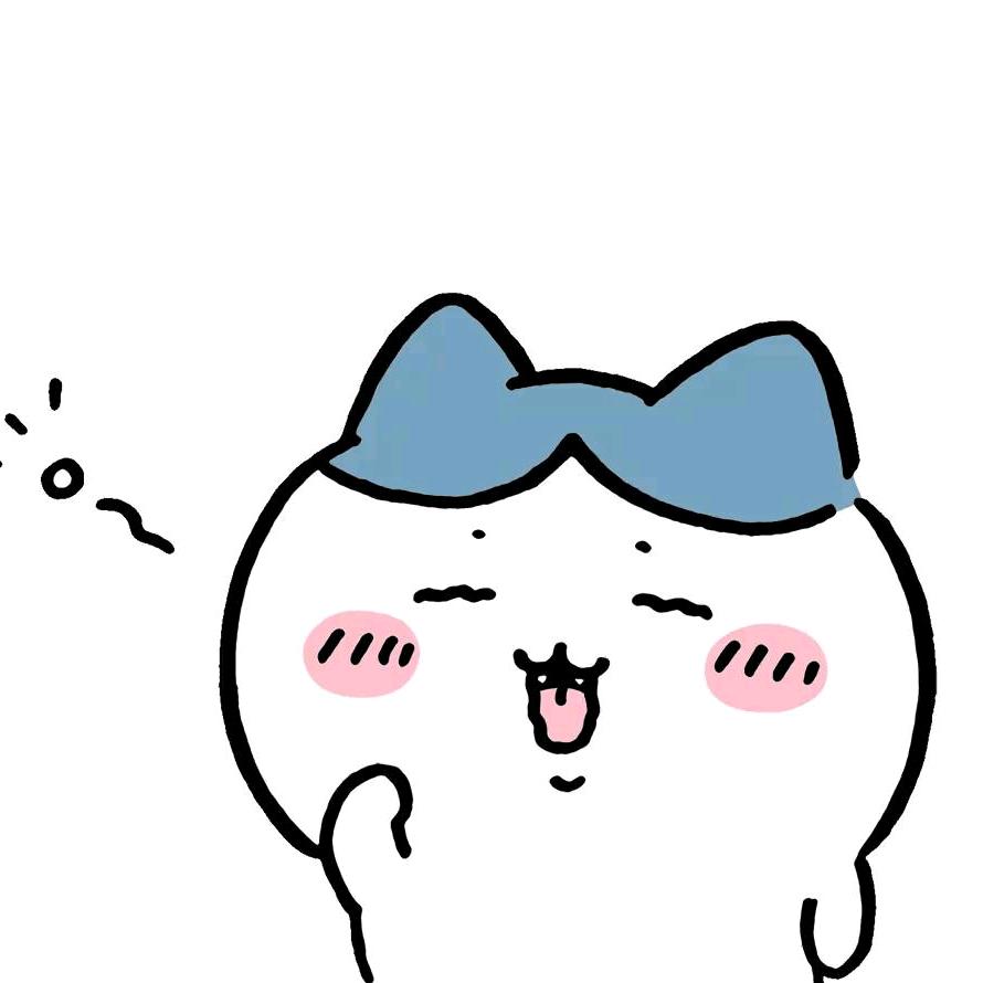 清真小八
