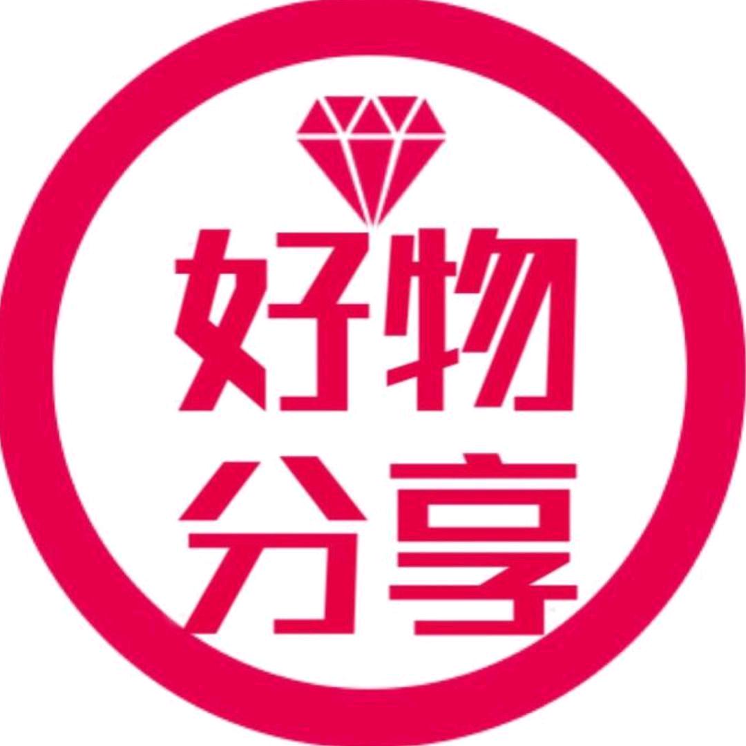 甄选好物😎