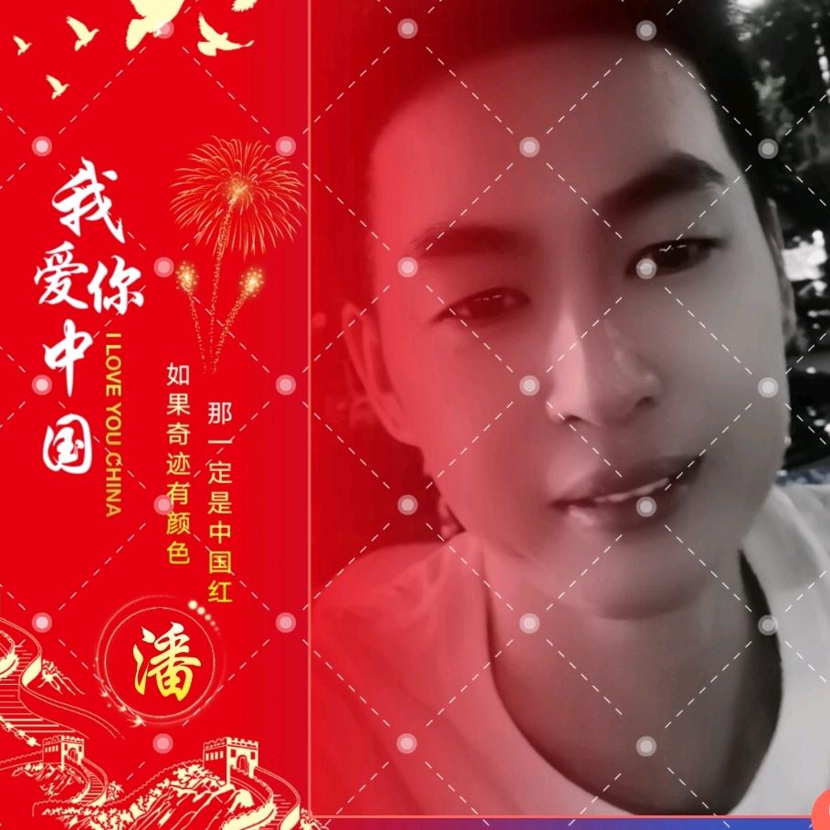 ꫞꯭ 飞扬💞天下ཻღ᭄ꦿ࿐