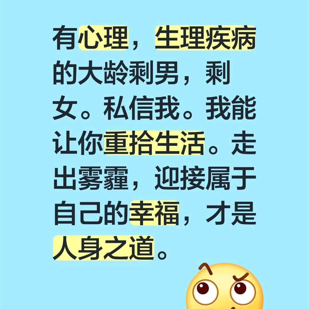 （改变）才有灵魂陪伴